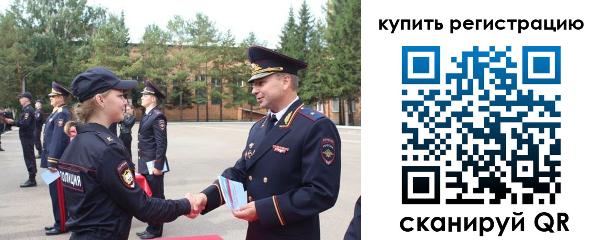 прописка в квартире в Усть-Илимске