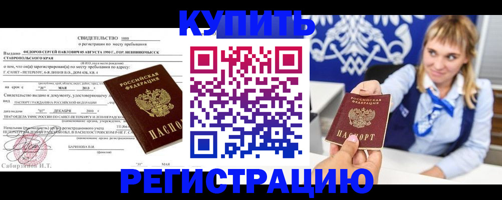 временная регистрация госуслуги в Усть-Илимске