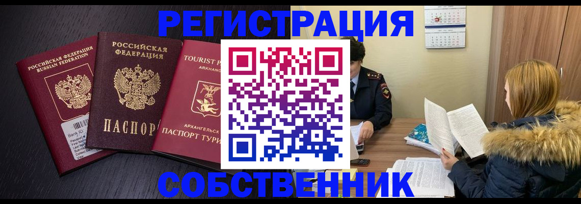 регистрация для школы в Усть-Илимске